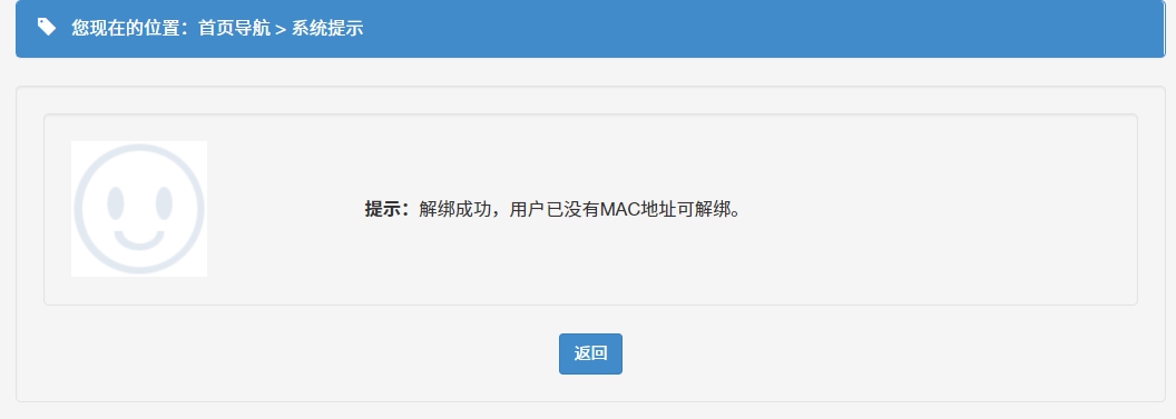 Unbind All MAC Addresses