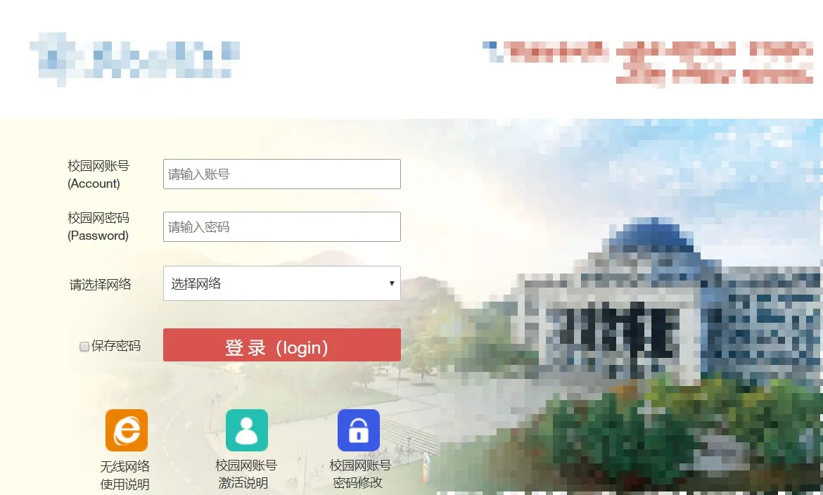 跳转到这个页面