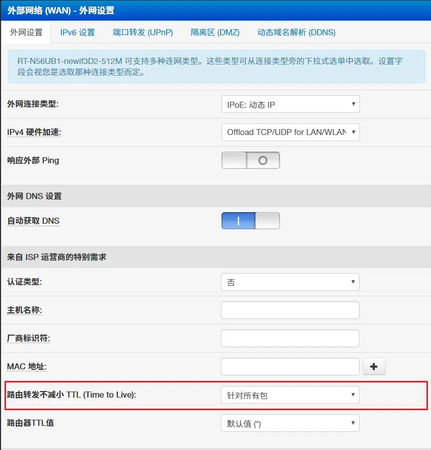 修改为针对所有包