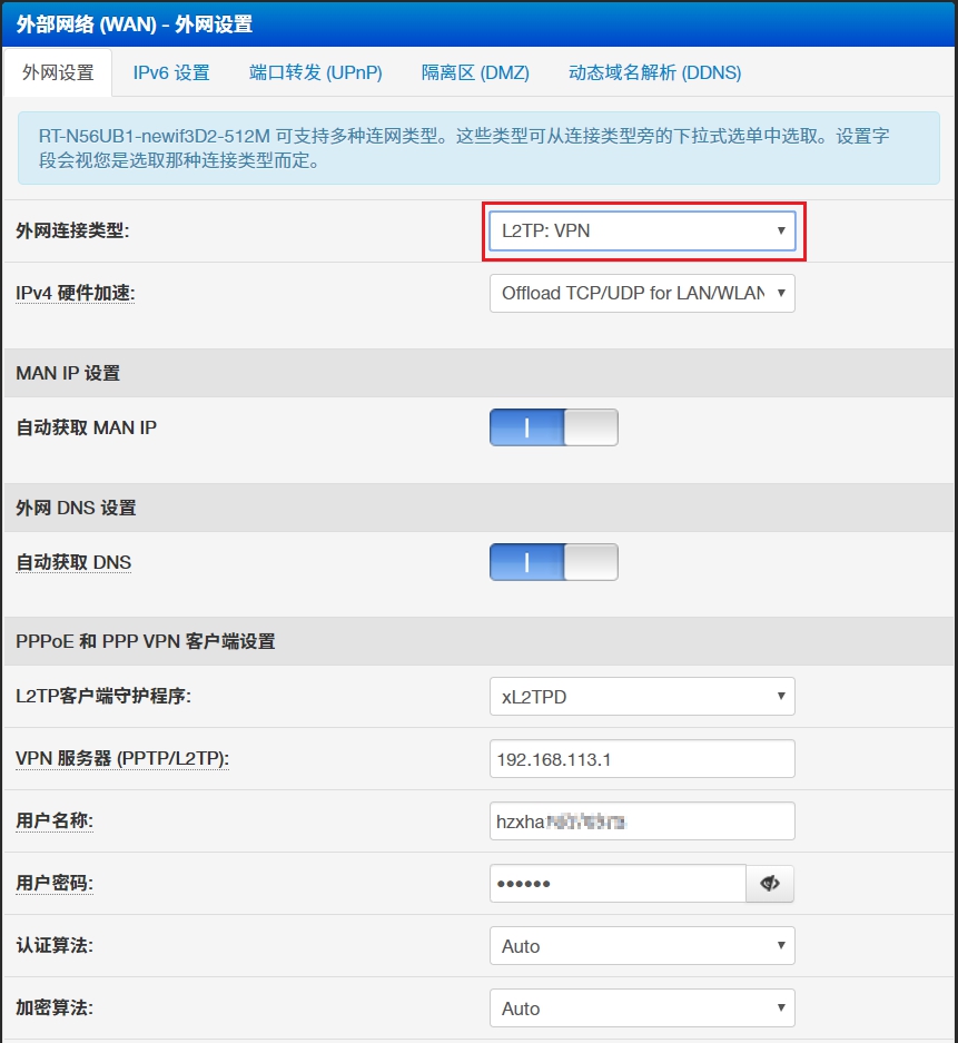 VPN Configuration Interface